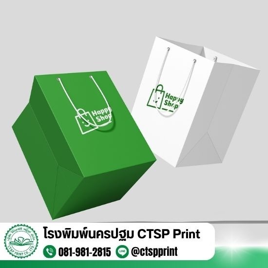 โรงงานพิมพ์แพ็กเกจจิ้งพร้อมสกรีนลายครบวงจร